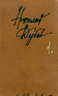 Родные и близкие. Почему нужно знать античную мифологию