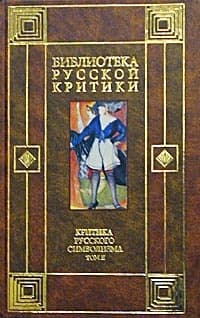 О современном лиризме