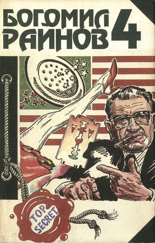 Тайфуны с ласковыми именами. Умирать только в крайнем случае