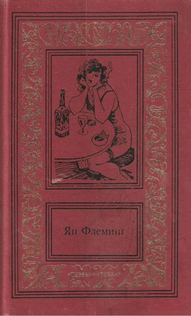 Сочинения в четырех томах. Том 3