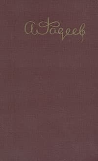 Черная металлургия (Главы из романа)