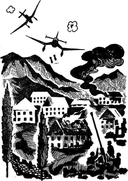 Этот маленький город