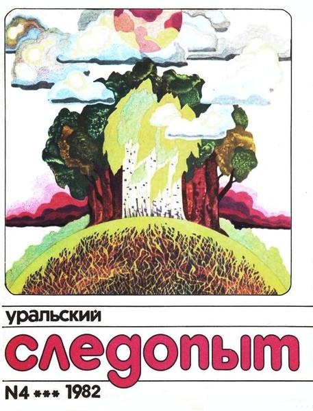 Курочка Ряба