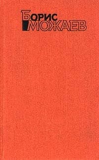 Мужики и бабы