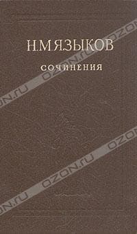 Стихотворения