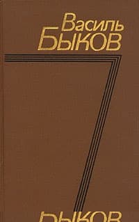 Третья ракета