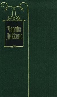 Очерки Боза