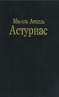 Зеркало Лиды Саль