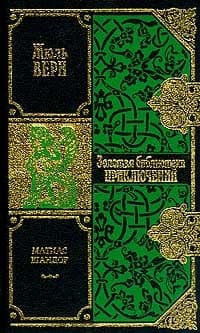 Матиас Шандор