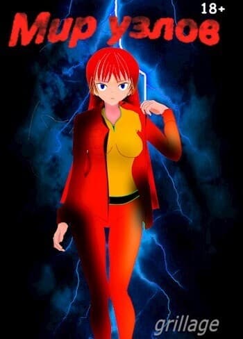 До включения (СИ)