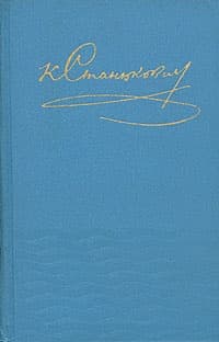 Том 9. Рассказы и очерки