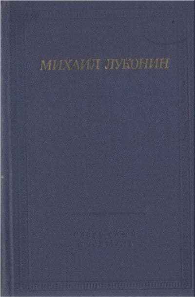 Стихотворения и поэмы