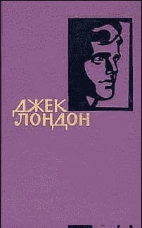 Замужество Лит-Лит