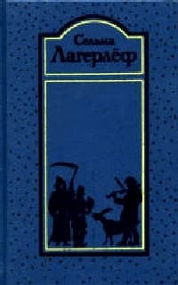 Предание о старом поместье
