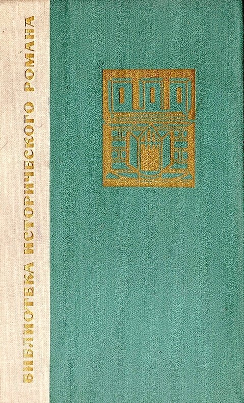 Улыбка и слезы Палечка