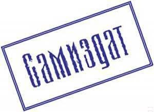 Бронзовый Лист