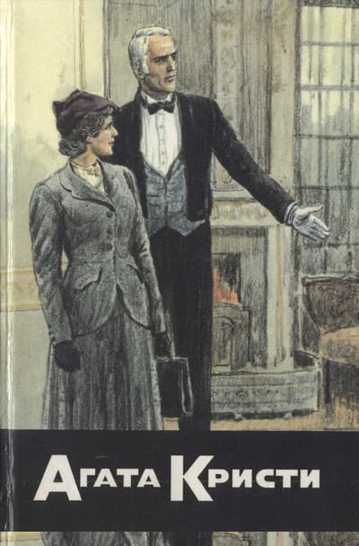 Лернейская гидра