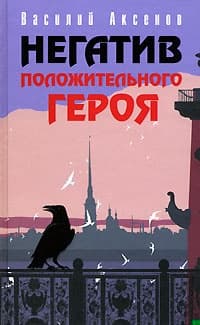 Класс Америка