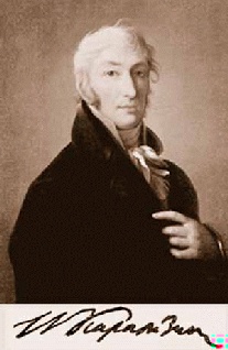 История государства Российского