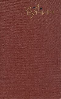 Том 3. Повести и рассказы 1909-1911