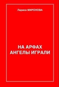 Сердце крысы