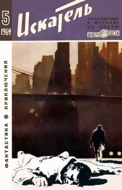 Сливки общества