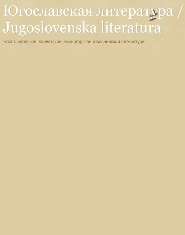 Ветры над провинциальным городом (ЛП)