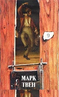 Дневник Евы