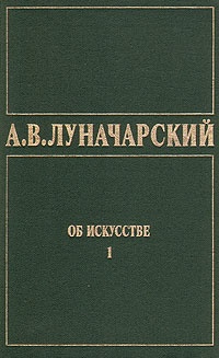 Об искусстве