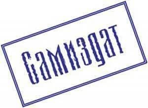 Игры ангелов. Рейнджеры (СИ)