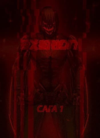 Аксерион: сага первая (СИ)