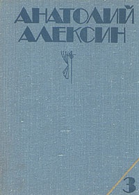 Коля пишет Оле, Оля пишет Коле