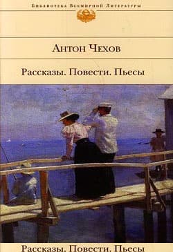 Рассказ старшего садовника