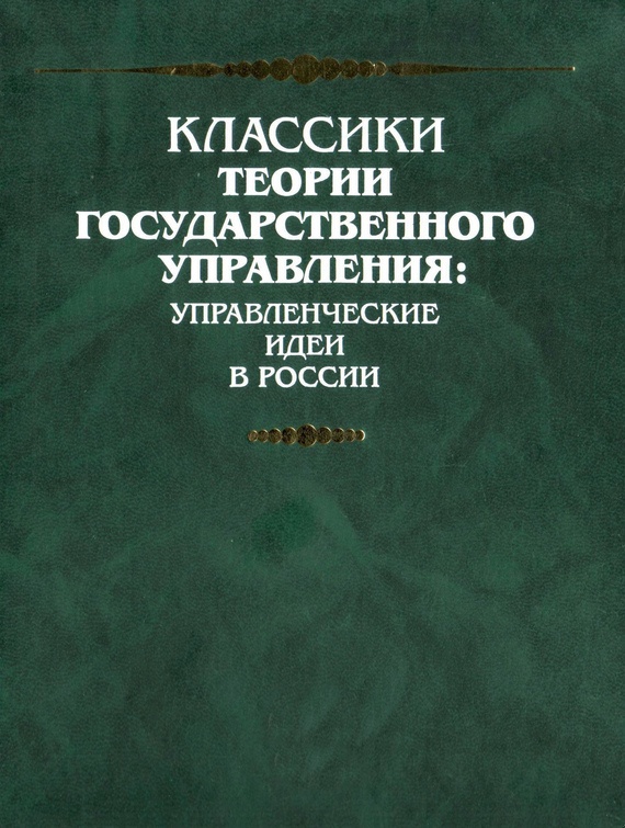 Мобилизация труда (доклад на объединенном заседании III Съезда совнархозов и Московского совета раб. и кр. депутатов)