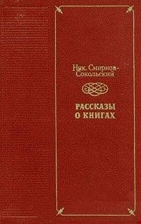 Нави Волырк