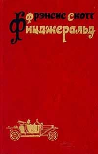 Последний магнат