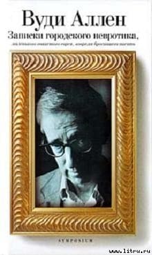 Смерть открывает карты