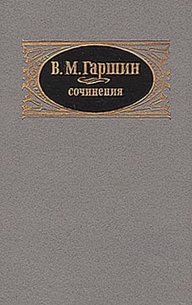 Надежда Николаевна