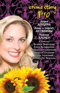 Источник жизни