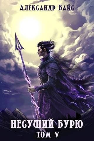 Война в тенях (СИ)