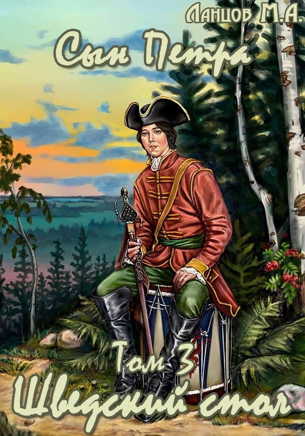 Шведский стол