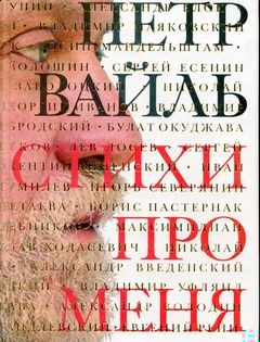 Стихи про меня