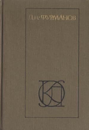 Литературные записи