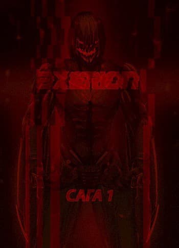 Аксерион: сага первая (СИ)