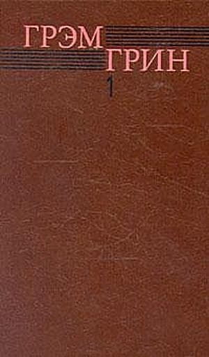 Брайтонский леденец