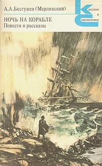 Красное покрывало