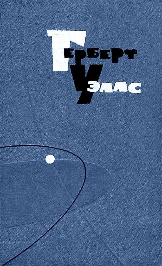 Ограбление в Хэммерпонд-парке