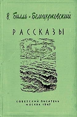 Монотонность