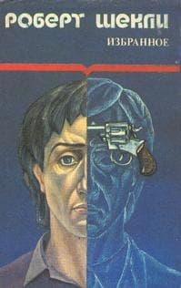 Алхимический марьяж Элистера Кромптона