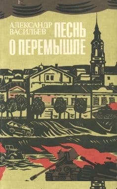 В начале дня